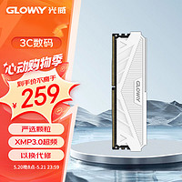 GLOWAY 光威 16GB DDR5 5600 台式机内存条 天策系列 助力AI