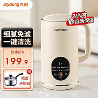 Joyoung 九阳 豆浆机 0.45L