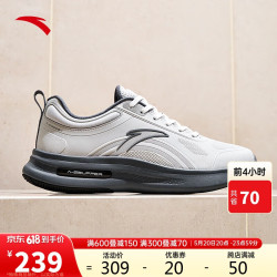 anta安踏神行6丨运动鞋男夏季防泼水慢跑健身缓震回弹训练鞋112417718