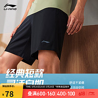 LI-NING 李宁 健身系列运动短裤 AKSU683