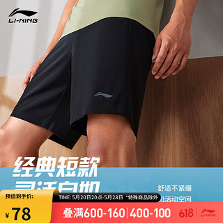 LI-NING 李宁 健身系列运动短裤 AKSU683