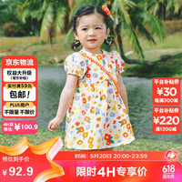 迷你巴拉 (minibala)夏季女童纯棉甜美公主裙宝宝洋气泡泡袖连衣裙230224111008