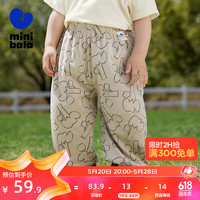 迷你巴拉 MINI BALA 巴拉男童女童宝宝婴童轻薄纯棉速干长裤防蚊裤子