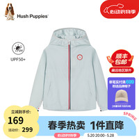 暇步士(Hush Puppies)童装儿童男女童2024夏季防晒皮肤衣简约百搭便携单外套