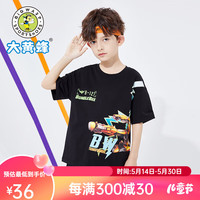 大黄蜂 BIG WASP童装 男童短袖T恤圆领2024夏季中大童女童T恤夏装儿童潮流时尚T恤