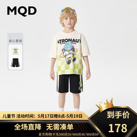 马骑顿 MQD童装男大童潮酷棋盘格图案短袖套装24夏渐变短袖t短裤组合 米白 160cm