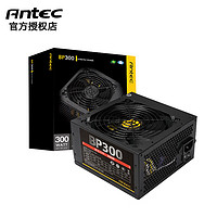 Antec 安钛克 BP300W 450W 500W 550 600W 650W 750W电脑电源 BP300 额定300W（工包）