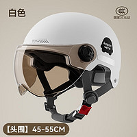 欣云博 3C认证电动摩托车电瓶车头盔夏季四季通用男女士半盔夏天安全帽 白色