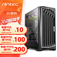 Antec 安钛克 P1 初星 E-ATX机箱 侧透 黑色