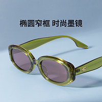 Cyxus 椭圆窄框复古y2k墨镜防紫外线高级感太阳镜女方圆脸
