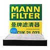 曼牌滤清器 曼牌（MANNFILTER）空调滤清器CUK21023适用12-13款速锐1.5/1.5T14款秦1.5T四周海绵