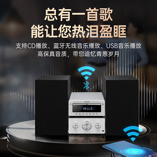 PHILIPS 飞利浦 M6509 CD机 CD播放机 播放器 桌面HIFI音响 2.0声道 分体设计100W额定输出功率 迷你音响