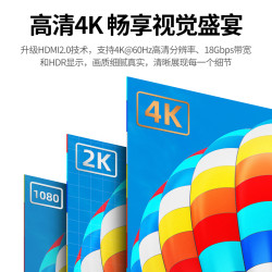 惠普 hdmi高清线4k2.0电视机顶盒电脑显示器投影仪数据加长连接线