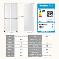 Haier 海尔 冰箱462升超薄自动制冰零嵌入式底部散热一级能效双变频电冰箱 462升