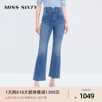 MISS SIXTY2024夏季新款含桑蚕丝牛仔裤女高腰显瘦四面弹微喇裤 中蓝