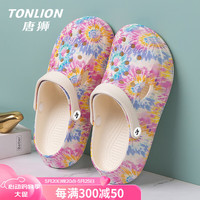 唐狮（TonLion）洞洞鞋女士夏季凉鞋休闲厚底两用沙滩凉拖鞋子女
