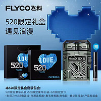 FLYCO 飞科 机甲酷酷剃须刀F001