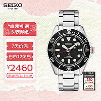 SEIKO 精工 手表 日韩表日本太阳能夜光男士腕表 SNE437P1