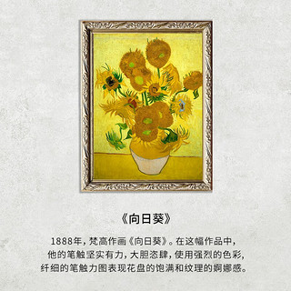 Van Gogh 女士手表腕表时尚轻奢石英手表男防水表 向日葵Lady13-GM