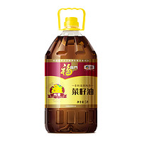 88VIP：福临门 纯香菜籽油5L/桶