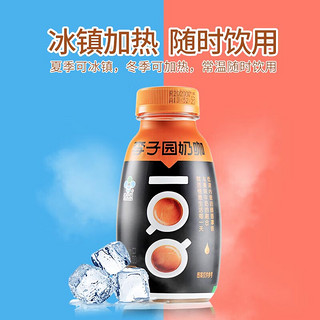 李子园奶咖牛奶咖啡饮品拿铁风味乳饮料280ml*15瓶装