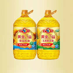 MIGHTY 多力 玉米油 葵花籽油黄金3益5L*2精炼升级食用油 充氮保鲜清亮