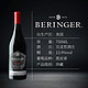 PLUS会员：Beringer 贝灵哲 创始者庄园 黑皮诺  干红葡萄酒 750ml  单瓶