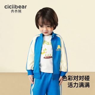 齐齐熊 cicibear【春季】宝宝运动套装立领女童男童两件套小童运动服 水晶粉 100cm