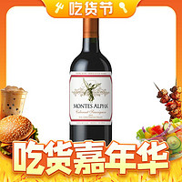 MONTES 蒙特斯 欧法 赤霞珠干型红葡萄酒 750ml 单瓶