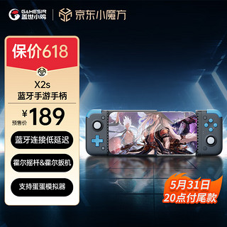 小鸡X2s蓝牙游戏手柄安卓switch手游云游戏串流 GAMESIR苹果ios手游拉伸手柄原神蛋仔派对