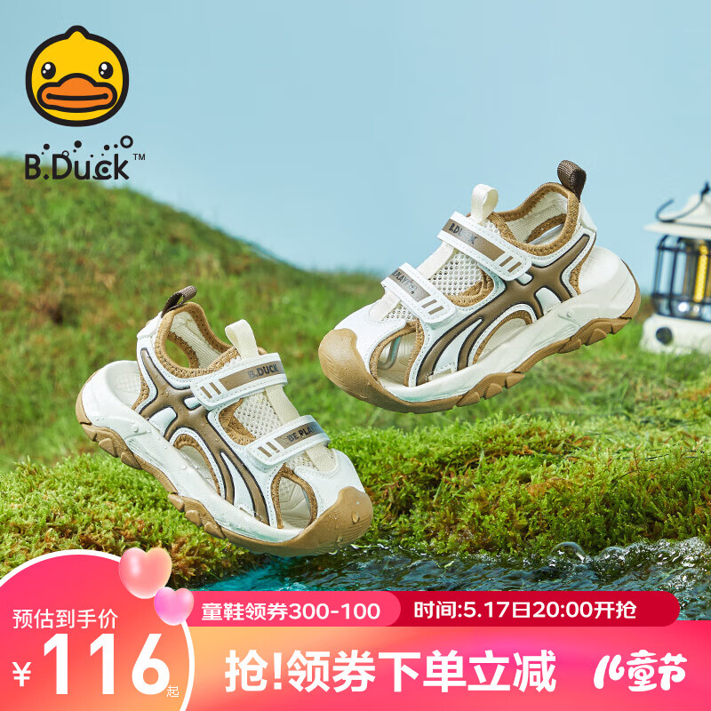白紫