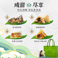 海农岛 紫米鳄鱼肉粽子蛋黄广东江门特产端午节新鲜现做送礼250g