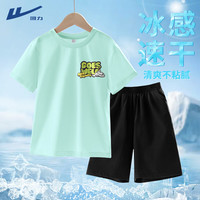 回力童装男童夏装套装男大童2024夏季速干短袖t恤儿童运动服 水绿/H绿字母K-黑/H纯色 120cm