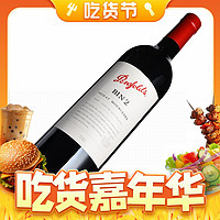 Penfolds 奔富 BIN 389  干红葡萄酒 750ml 单瓶