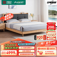 大自然家具 软包实木床北欧原木色白蜡木头层牛皮卧室实木双人床【B78】 黑色M(中)款床+G77床头柜*1 1500*2000