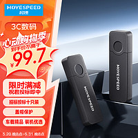 MOVE SPEED 移速 4GB U盘 USB2.0 黑武士系列 10个装