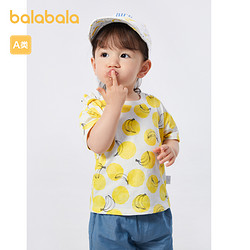 balabala 巴拉巴拉 宝宝短袖t恤婴儿打底衫男女童上衣夏装时尚可爱