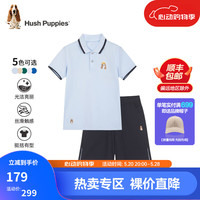 暇步士 童装男童套装2024夏装儿童套装蒸呢工艺丝滑云柔棉丝滑舒适 冰晶蓝 160cm