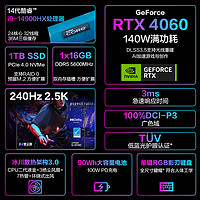 ROG 玩家国度 枪神8 Plus 14代酷睿i9 18英寸 星云屏游戏笔记本电脑RTX4060/4070满血显卡商务学生电竞玩家国度2024新品