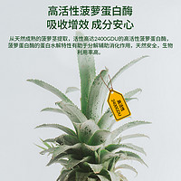 Doctor's BEST 多特倍斯 金达威槲皮素菠萝蛋白酶肺部保健免疫