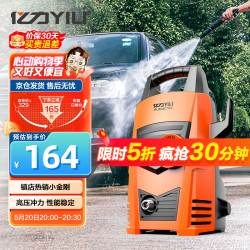 YILI 亿力 YLQ4435C-90A 电动洗车器 1200W