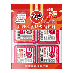 川崎 火锅底料 [牛油] 小金砖200g*1袋（任选4件）