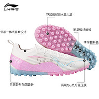 LI-NING 李宁 足球鞋TF碎钉人造草地男比赛训练钉鞋女球鞋正品