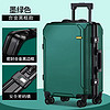 烁阁行李箱男登机密码箱女潮流皮箱大容量铝框旅行箱商务拉杆箱 墨绿色  20英寸
