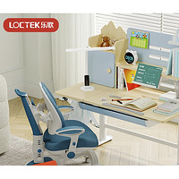 20点开始、大件超省：Loctek 乐歌 电动升降儿童学习桌 带书架1.1m C3蓝+A12