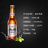 Asahi 朝日啤酒 辛口超爽日式系列啤酒330mlx6瓶 包邮