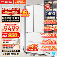 TOSHIBA 东芝 白珍珠548法式超薄 GR-RF548WI-PM165