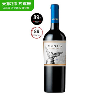 MONTES 蒙特斯 经典 梅洛干红葡萄酒 750ml