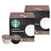 【】星巴克卡布奇诺咖啡胶囊12颗装*2盒花式咖啡多趣酷思胶囊