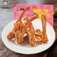 周黑鸭（ZHOUHEIYA）【选6件】锁鲜 卤盒装鸭脖锁骨鸭翅多款休闲零食经典甜辣口味 【微辣】鸭锁骨 150g